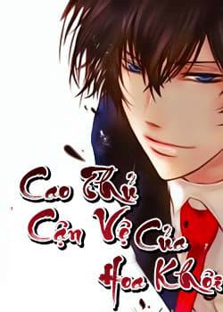 Cao Thủ Cận Vệ Của Hoa Khôi - 