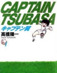 Captain Tsubasa - 