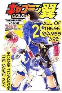 Captain Tsubasa : Trận Chiến Liên đoàn Italy - 