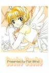 Card Captor Sakura Doujinshi - Cache Cache - Cache Cache, CCS Doujinshi: Cache Cache, CCS Dj, Cache Cache