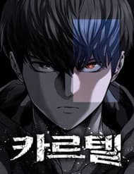 Cartel- Liên Minh Tội Ác - Cartel, Liên Minh Tội Ác