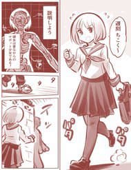 Câu Chuyện Hài Hước Về Cô Người Máy - 