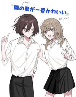 Cậu Mới Là Người Dễ Thương Nhất - Tonari no Kimi ga Ichiban Kawaii