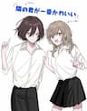 Cậu Mới Là Người Dễ Thương Nhất - Tonari no Kimi ga Ichiban Kawaii
