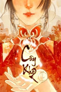 Cây Khế 2 - 