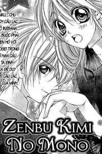 Chàng Hoàng Tử Ích Kỉ - Zenbu Kimi No Mono - 