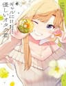 Chàng Otaku Tử Tế Với Nàng Gyaru - Chàng Otaku Tử Tế Với Nàng Gyaru