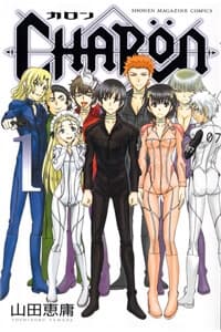 Charon ! - 