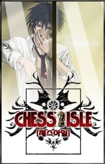 Chess Isle - 