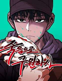 Chỉ Có Cái C.h.ế.t Mới Là Sự Cứu Rỗi - 