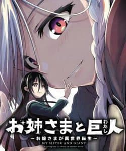 Chị gái tôi và người khổng lồ - Onee, sama to Kyojin, The Onee, sama and the Giant