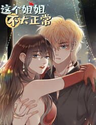 Chị Ơi! Chị Thật Không Bình Thường! - 