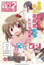 Chichi ga Loli na Mono de - 