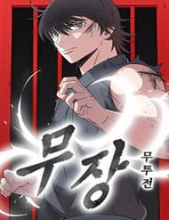 Chiến Binh Huyền Thoại - Chiến Binh Huyền Thoại