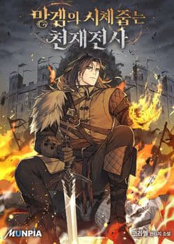 Chiến Binh Thôn Phệ Xác Chết - Chiến Binh Thu Thập Xác Chết, Genius Corpse Collecting Warrior