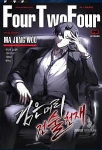 Chiến Lược Gia Bóng Đá Tài Ba - 