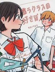 Chigau Class No Suki Na Hito - Chigau Class No Suki Na Hito