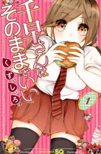 Chihaya-san Wa Sono Mama De Ii - 