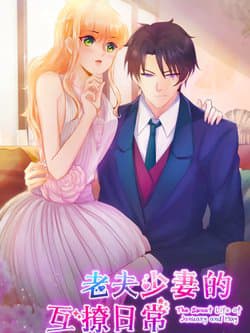Chồng Già Vợ Trẻ Trêu Nhau Hàng Ngày - 