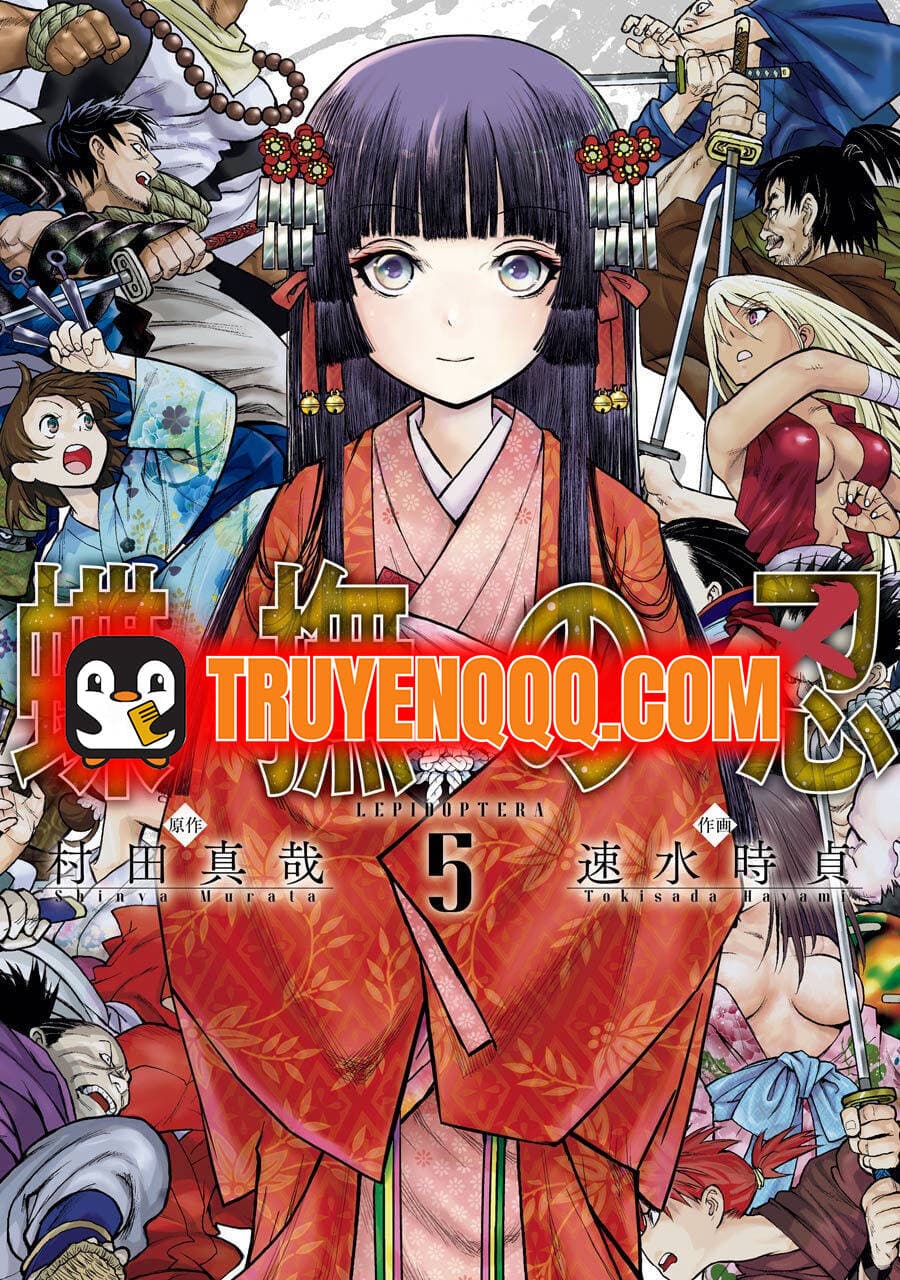 Choubu No Shinobi - 
