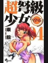 Choudokyuu Shoujo 4946 - 