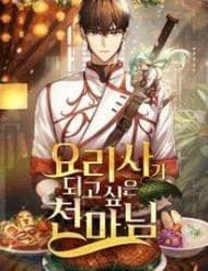 Chúa Quỷ Muốn Trở Thành Đầu Bếp - Chúa Quỷ Muốn Trở Thành Đầu Bếp