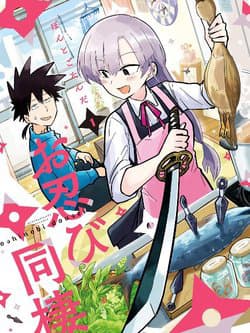 Chung Mái Nhà Với Một Kunoichi - Oshinobi Dousei