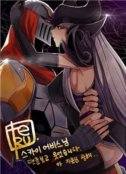 Chuyện tình Zed x Syndra Phần 4 - Truyện Tình Zed và Syndra 4