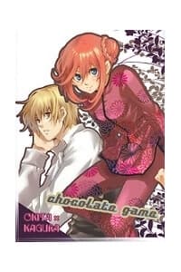 Chuyện vào một ngày Valentine - Gintama Doujinshi, Chocolate Game