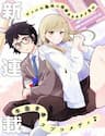Chuyện Về Otaku-Kun Tốt Bụng Với Nhỏ Gyaru - Gyaru ni Yasashii Otaku, kun