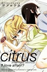 Citrus (Saburouta) - 