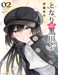 Cô Bạn Bàn Bên Kurokawa - Cô Bạn Bàn Bên Kurokawa