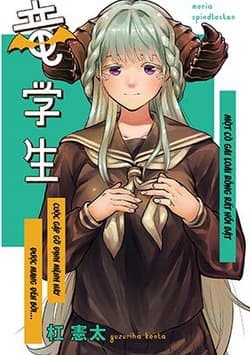 Cô Bạn Rồng Mới Chuyển Tới Nổi Bật Hơn Cả Tôi - That Dragon (Exchange) Student Stands Out More Than Me, Boku Yori Medatsu na Ryuugakusei, 僕より目立つな竜学生