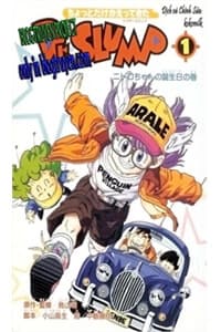 Cô bé robot phần 2 - Chotto Dake Kaettekita Dr. Slump