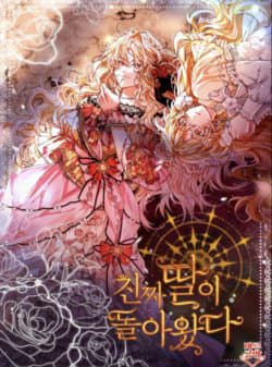 Cô Con Gái Thật Sự Đã Xuất Hiện - Ai Mới Là Công Nương Thật Sự