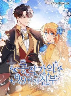 Cô Dâu Thứ 99 Của Công Tước - 