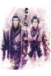 Cổ Kiếm Kỳ Đàm Dj