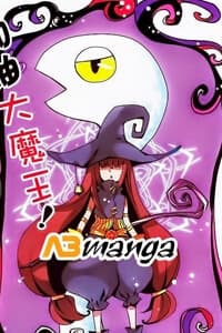 Cố Lên Nào, Đại Ma Vương! - 