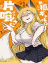 Cô Nàng Hồ Ly Katabami-San - 