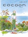 Cocoon - 