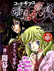 Code Geass: Shikkoku no Renya - 