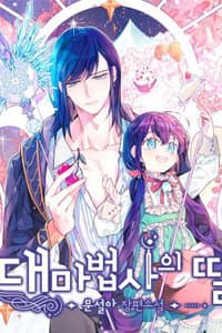 Con Gái Của Đại Pháp Sư - 