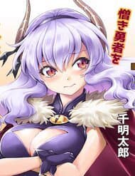 Con Gái Của Quỷ Vương Dễ Đối Phó Thật Đấy - Maou no Musume, Sugoku Choroi, The Demon King's Daughter Is Way Too Easy, The Devil's Daughter Is So Awesome