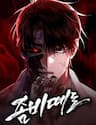 Cơn Lũ Zombie - Cơn Lũ Zombie