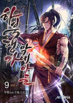 Con Trai Út Nhà Ha Buk Paeng - Đao Hoàng Tứ Thiếu Gia, Ha Buk Paeng’s Youngest Son