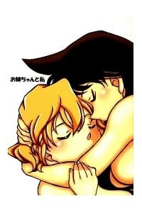 Conan Doujinshi - Oneechan To Watashi - 