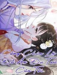 Công Chúa Là Đồ Ăn Dự Trữ Của Tôi - Công Chúa Là Đồ Ăn Dự Trữ Của Tôi