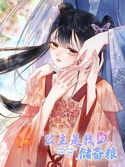 Công Chúa Là Thức Ăn Dự Trữ Của Ta - 