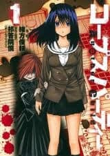 Corpse Party Another Child - 