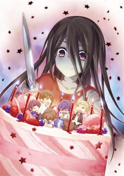 Corpse Party Hysteric Birthday 2U - 
